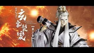 霹靂布袋戲 81. Sezon 3. Bölüm