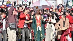 仮面ライダー 34. Sezon 22. Bölüm