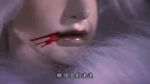 霹靂布袋戲 85. Sezon 6. Bölüm