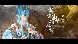 霹靂布袋戲 80. Sezon 28. Bölüm