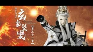 霹靂布袋戲 81. Sezon 31. Bölüm