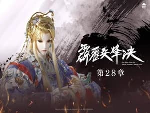 霹靂布袋戲 77. Sezon 28. Bölüm