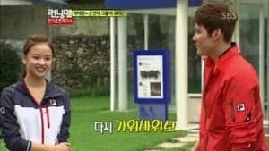Running Man 1. Sezon 110. Bölüm