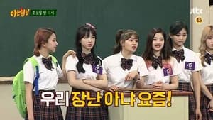 아는 형님 1. Sezon 27. Bölüm