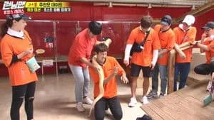 Running Man 1. Sezon 470. Bölüm