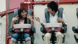 仮面ライダー 14. Sezon 24. Bölüm