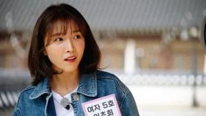 Running Man 1. Sezon 551. Bölüm