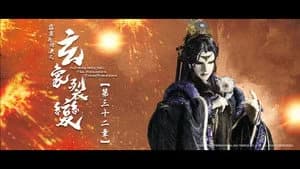 霹靂布袋戲 81. Sezon 32. Bölüm
