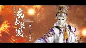 霹靂布袋戲 81. Sezon 35. Bölüm