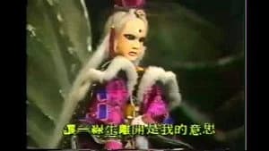 霹靂布袋戲 6. Sezon 25. Bölüm