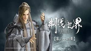 霹靂布袋戲 86. Sezon 22. Bölüm