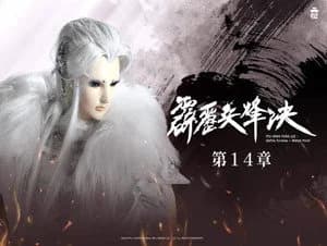 霹靂布袋戲 77. Sezon 14. Bölüm