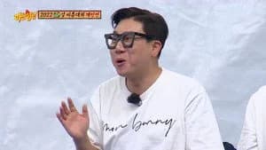아는 형님 1. Sezon 318. Bölüm