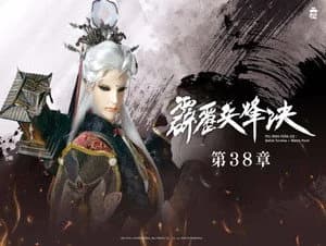 霹靂布袋戲 77. Sezon 38. Bölüm