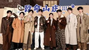 Detective Academy 9. Sezon 22. Bölüm