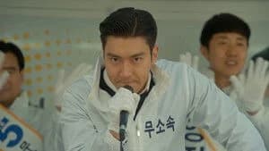 My Fellow Citizens 1. Sezon 12. Bölüm