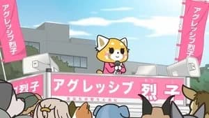 Aggretsuko 5. Sezon 10. Bölüm