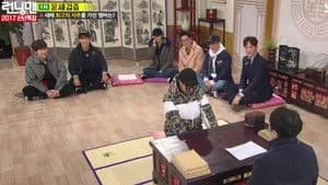 Running Man 1. Sezon 332. Bölüm