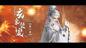 霹靂布袋戲 81. Sezon 2. Bölüm