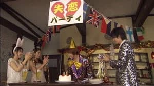 仮面ライダー 18. Sezon 34. Bölüm