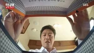 Running Man 1. Sezon 269. Bölüm
