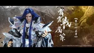 霹靂布袋戲 80. Sezon 35. Bölüm