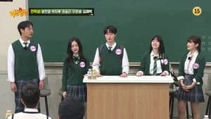 아는 형님 1. Sezon 323. Bölüm
