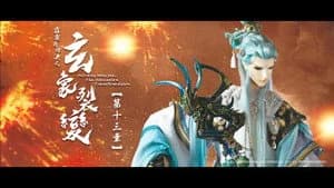 霹靂布袋戲 81. Sezon 13. Bölüm