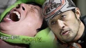 Running Man 1. Sezon 69. Bölüm