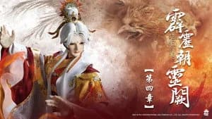 霹靂布袋戲 78. Sezon 4. Bölüm