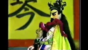 霹靂布袋戲 6. Sezon 14. Bölüm