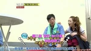 Running Man 1. Sezon 55. Bölüm