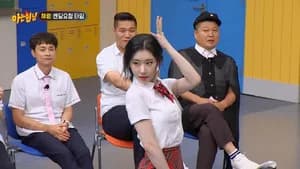 아는 형님 1. Sezon 395. Bölüm