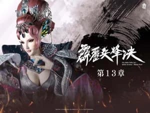 霹靂布袋戲 77. Sezon 13. Bölüm