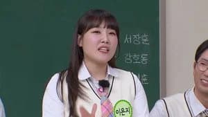 아는 형님 1. Sezon 423. Bölüm