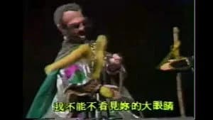 霹靂布袋戲 6. Sezon 22. Bölüm