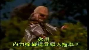 霹靂布袋戲 1. Sezon 13. Bölüm
