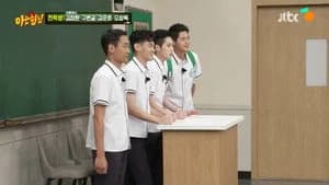 아는 형님 1. Sezon 293. Bölüm