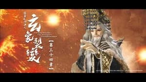 霹靂布袋戲 81. Sezon 34. Bölüm