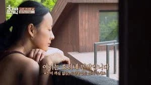 Hyori's Bed and Breakfast 1. Sezon 7. Bölüm