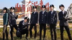 Detective Academy 5. Sezon 10. Bölüm