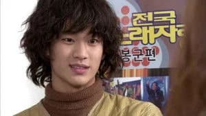 Dream High 1. Sezon 3. Bölüm