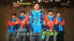 Running Man 1. Sezon 74. Bölüm