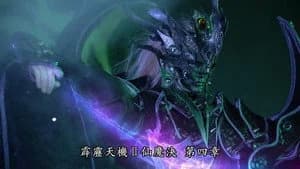 霹靂布袋戲 85. Sezon 4. Bölüm