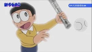Doraemon 1. Sezon 432. Bölüm