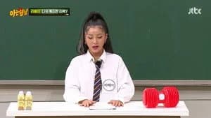 아는 형님 1. Sezon 308. Bölüm