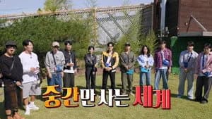 Running Man 1. Sezon 773. Bölüm