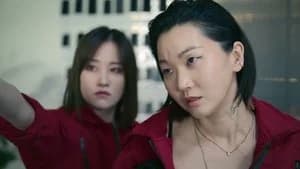 Money Heist: Korea - Joint Economic Area 1. Sezon 3. Bölüm