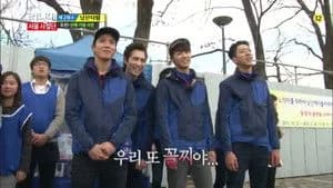 Running Man 1. Sezon 186. Bölüm