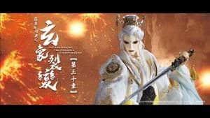 霹靂布袋戲 81. Sezon 30. Bölüm